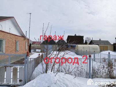 Продажа дома Юбилейная, 16 Продажа дома Юбилейная, 16