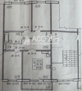Продажа квартиры Омск. ул. 7-я Линия,190