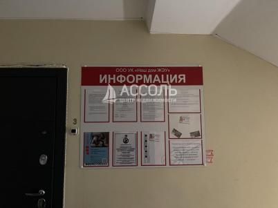 Продажа квартиры Омск. проезд. 1-й Амурский,9 Продажа квартиры Омск. проезд. 1-й Амурский,9