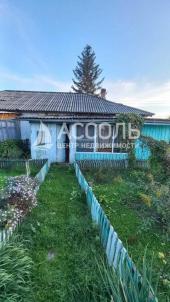 Продажа дома ул. Карбышева Продажа дома ул. Карбышева