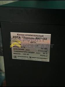 Продажа дома Большеуковский.&nbsp;Черницовка.&nbsp;Омская область, Большеуковский район, село Чернецовка, Спортивная улица