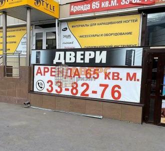 Продажа коммерческой недвижимости Омск. ул. 10 лет Октября, 113 Продажа коммерческой недвижимости Омск. ул. 10 лет Октября, 113