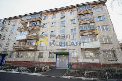 Продажа квартиры Омск. улица Бородина, 42А Продажа квартиры Омск. улица Бородина, 42А