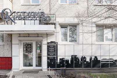 Продажа коммерческой недвижимости Омск. улица Моторная, 6 Продажа коммерческой недвижимости Омск. улица Моторная, 6
