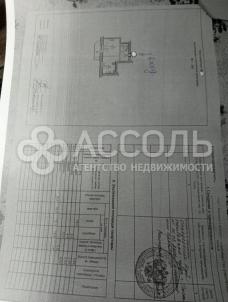 Продажа квартиры Омск. ул. 1-я Военная,7/1 Продажа квартиры Омск. ул. 1-я Военная,7/1