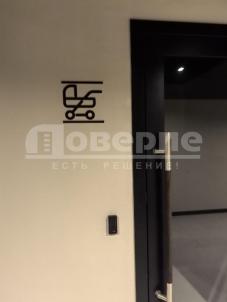 Продажа квартиры Омск.&nbsp;ул. Шаронова, 9