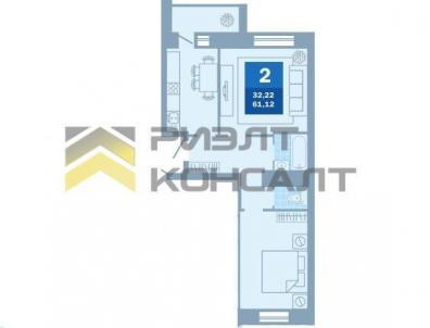 Продажа квартиры Омск. улица Ватутина, 31 Продажа квартиры Омск. улица Ватутина, 31