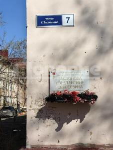 Продажа квартиры Омск. ул. Заслонова,7 Продажа квартиры Омск. ул. Заслонова,7