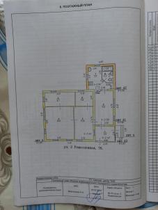 Продажа дома Омск. 2-я Ремесленная улица 76 Продажа дома Омск. 2-я Ремесленная улица 76