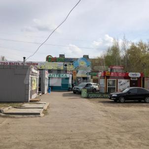 Продажа квартиры Омск. ул. Молодова, 10 Продажа квартиры Омск. ул. Молодова, 10