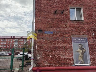 Продажа квартиры Омск. улица 22 Партсъезда, 1 Продажа квартиры Омск. улица 22 Партсъезда, 1