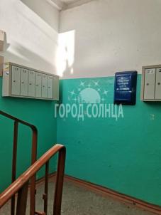 Продажа квартиры Омск. Старый Кировск, Профинтерна, 4