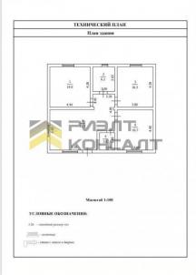 Продажа дома улица Купеческая, 19 Продажа дома улица Купеческая, 19