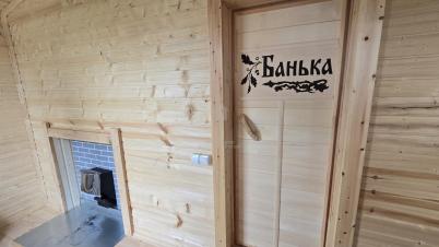 Продажа дома Ясенная Продажа дома Ясенная