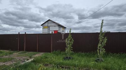 Продажа дома Ясенная Продажа дома Ясенная