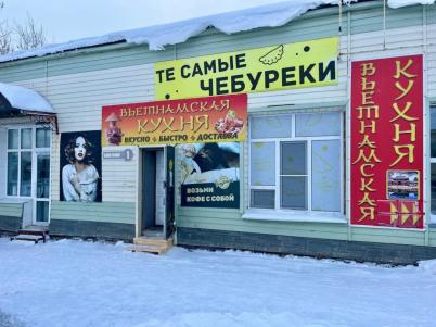 Продажа коммерческой недвижимости Советская, 1 Продажа коммерческой недвижимости Советская, 1