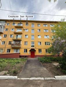 Продажа квартиры Омск. ул Андрианова, 22 Продажа квартиры Омск. ул Андрианова, 22
