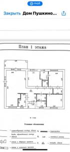 Продажа квартиры Сильвестра Омского, 27 Продажа квартиры Сильвестра Омского, 27