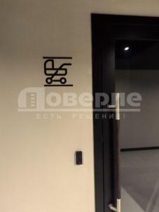 Продажа квартиры Омск. ул. Шаронова, 9 Продажа квартиры Омск. ул. Шаронова, 9