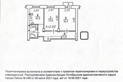 Продажа квартиры Омск. Куйбышевский, 11-я линия, 183 Продажа квартиры Омск. Куйбышевский, 11-я линия, 183