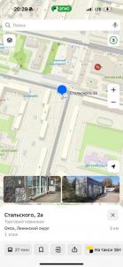 Аренда коммерческой недвижимости Омск. улица Гуртьева Аренда коммерческой недвижимости Омск. улица Гуртьева