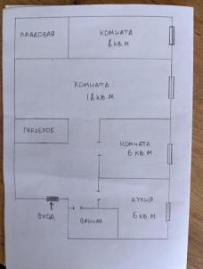 Продажа квартиры Омск.&nbsp;Моторостроителей ул., 30