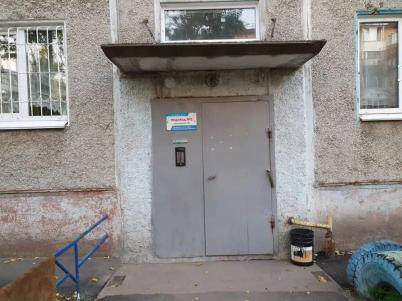 Продажа квартиры Омск. Городок Нефтяников, Мира проспект, 167 к 3 Продажа квартиры Омск. Городок Нефтяников, Мира проспект, 167 к 3