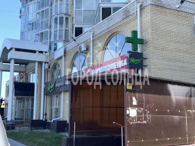 Продажа квартиры Омск. Московка-2, И.Мишина, 2 Продажа квартиры Омск. Московка-2, И.Мишина, 2