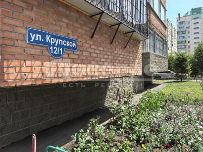 Продажа квартиры Омск. ул. Крупской, 12к1 Продажа квартиры Омск. ул. Крупской, 12к1