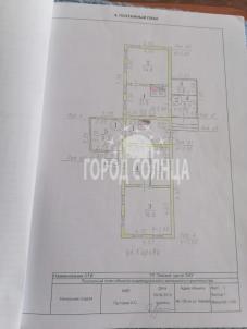 Продажа дома Омск. Кирова Продажа дома Омск. Кирова