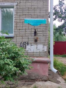 Продажа квартиры Омск. Бородина, 46б Продажа квартиры Омск. Бородина, 46б