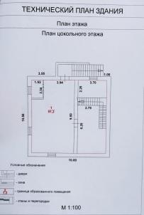 Продажа коттеджа Омский район. Богословское сельское поселение. село Новомосковка Степная улица 5А