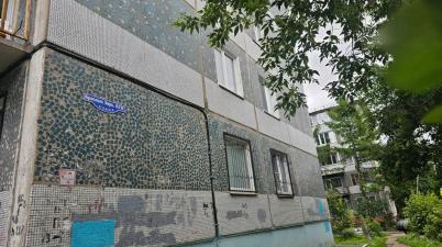 Продажа квартиры Омск. Красных Зорь, 83В