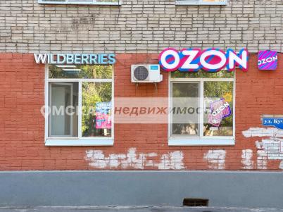Продажа офиса Омск. улица Кучерявенко 5