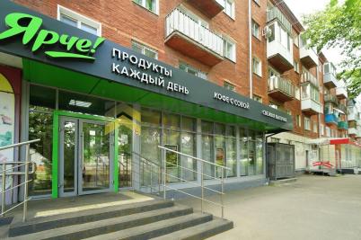 Продажа квартиры Омск. проспект Мира, 167/1