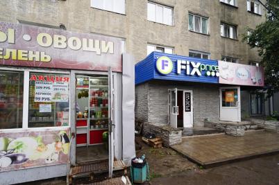 Продажа квартиры Омск. 4-я Новостроевская, 2