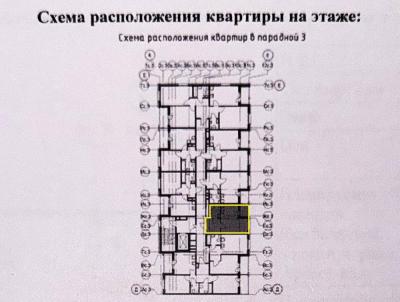 Продажа новостройки Омск. ул Волгоградская