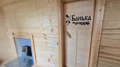 Продажа дома Ясенная Продажа дома Ясенная
