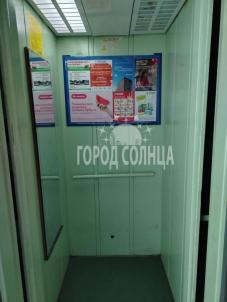 Продажа квартиры Омск. Заозёрный, Малиновского, 14 корп 2 Продажа квартиры Омск. Заозёрный, Малиновского, 14 корп 2
