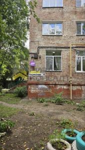 Продажа квартиры Омск. улица Андрианова, 36 Продажа квартиры Омск. улица Андрианова, 36