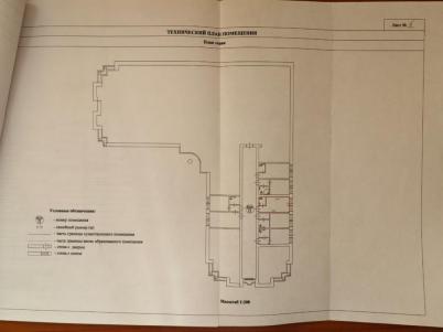 Продажа коммерческой недвижимости Омск. Чапаева, 71к1