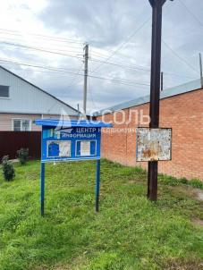 Продажа дома ул. Северная
