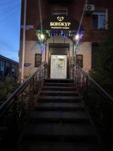 Продажа коммерческой недвижимости Омск. улица Масленникова 173