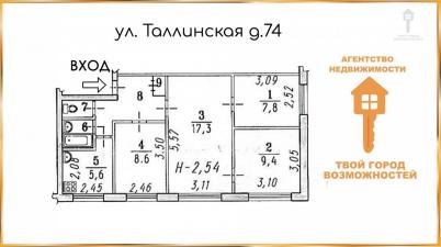 Продажа квартиры Омск. Порт-Артур, Таллинская, 74