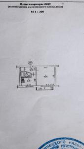 Продажа квартиры Омск. Солнечная 2-я, 24