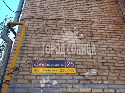 Продажа квартиры Омск. Московка, Станционная 6-я, 25 Продажа квартиры Омск. Московка, Станционная 6-я, 25