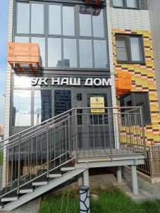 Продажа квартиры Омск. пр-д 4-й Амурский проезд, 13