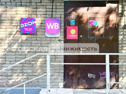 Аренда офиса Омск. улица Кучерявенко 5