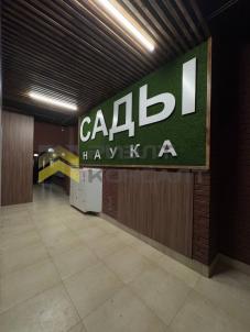 Продажа квартиры Омск. проспект Королева, 7