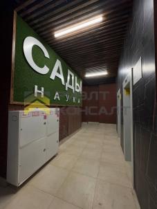 Продажа квартиры Омск. проспект Королева, 7